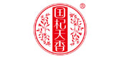 國色天香枸杞鐵盒